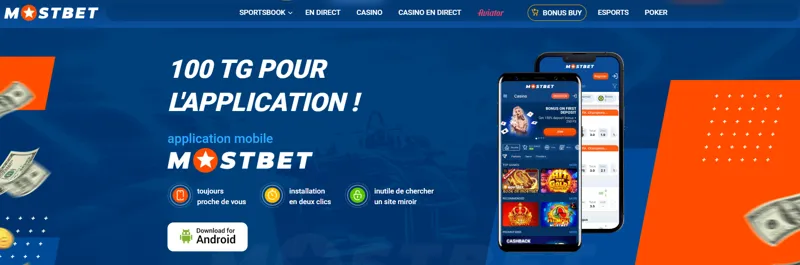 MostBet offre 100 tours gratuits pour l'installation de son application mobile
